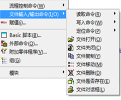 PC-DMIS高級(jí)培訓(xùn)-高級(jí)編程(圖3)