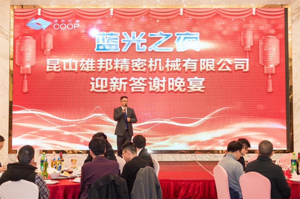 藍(lán)光之旅，完美收官；精彩瞬間，與您分享(圖12)